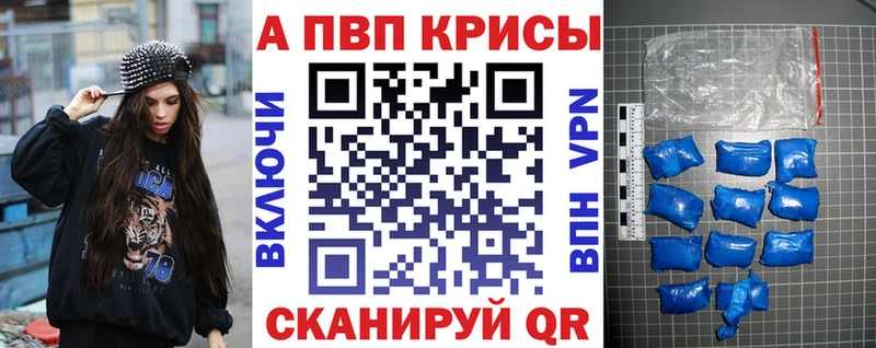 Купить Каннабис  Альфа ПВП  Кокаин  Гашиш  Меф мяу мяу  Жигулёвск