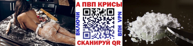 Alpha PVP СК КРИС  Купить  Жигулёвск 