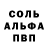 Амфетамин Розовый bekah h
