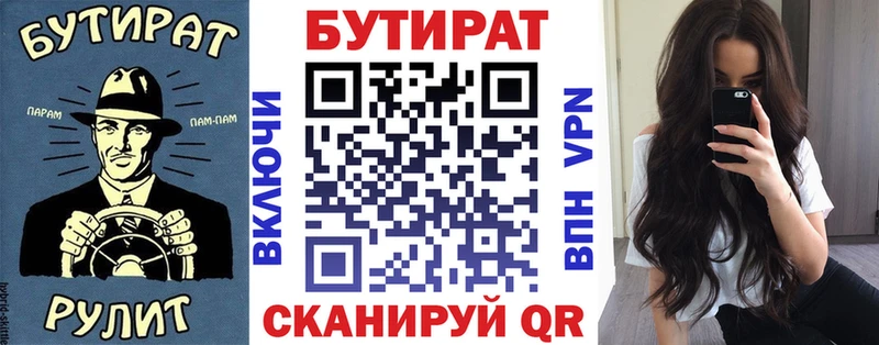 Купить закладки  Жигулёвск  Бутират оксибутират 