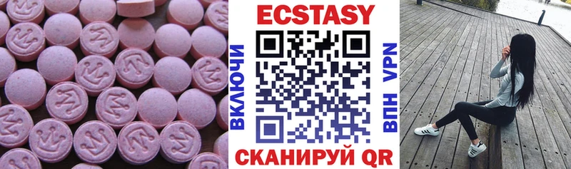 Купить  Жигулёвск  Экстази TESLA 