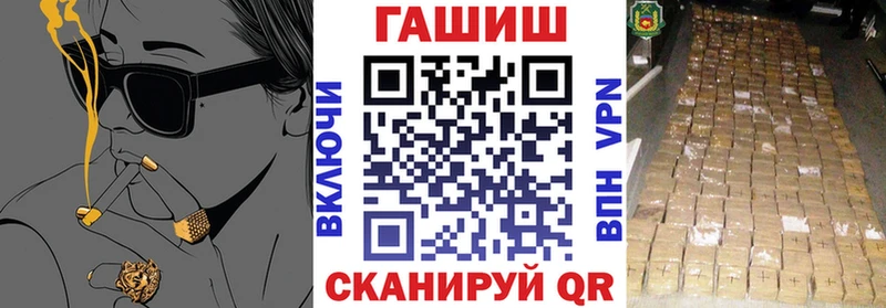 ГАШИШ ice o lator  Купить  Жигулёвск 