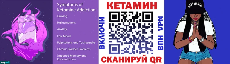 Купить  Жигулёвск  КЕТАМИН ketamine 