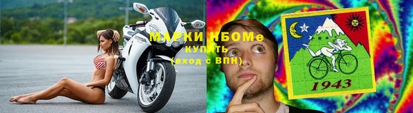 кристаллы Елизово