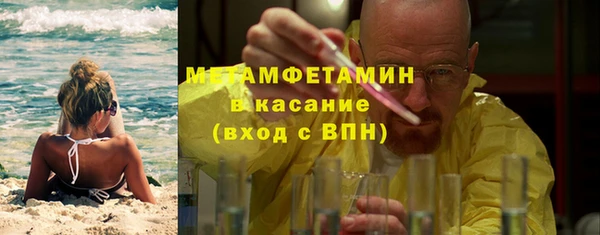 метадон Елабуга