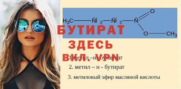 кристаллы Елизово