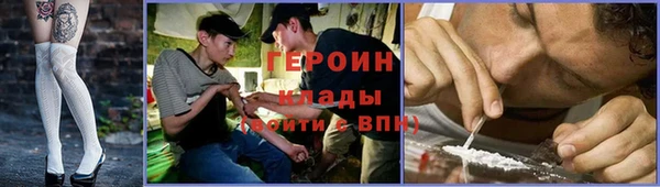 метадон Елабуга