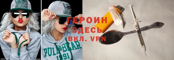 кристаллы Елизово