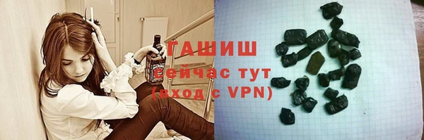 кристаллы Елизово