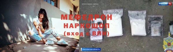 метадон Елабуга