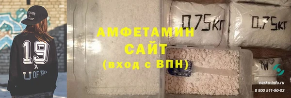 кристаллы Елизово