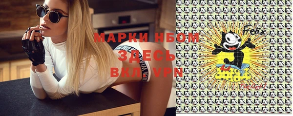 кристаллы Елизово