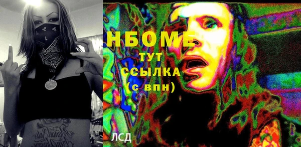 метадон Елабуга