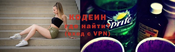 кристаллы Елизово