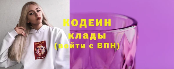 метадон Елабуга