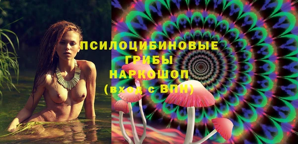 кристаллы Елизово
