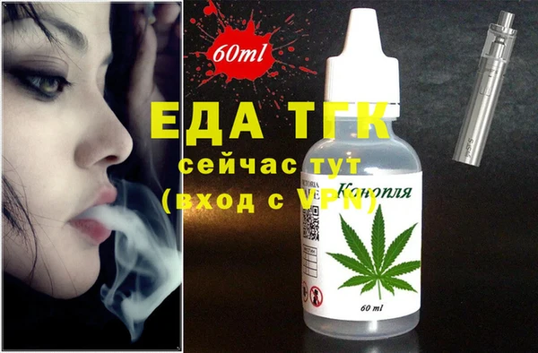 кристаллы Елизово