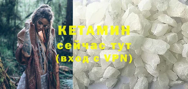 кристаллы Елизово