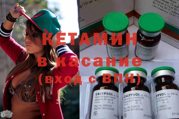 кристаллы Елизово