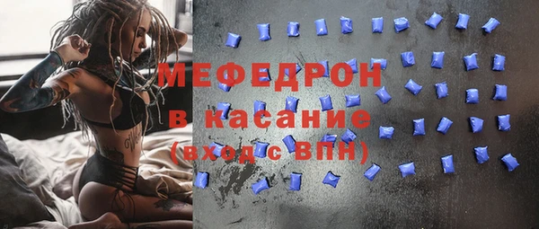 кристаллы Елизово