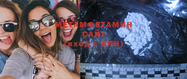 стаф Ельня