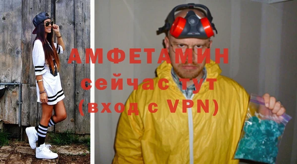 кристаллы Елизово