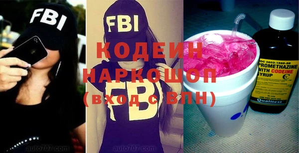кристаллы Елизово