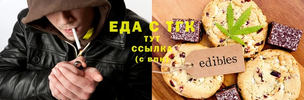 кристаллы Елизово
