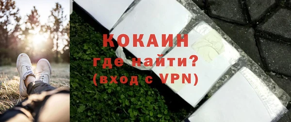кристаллы Елизово