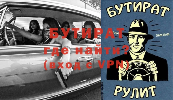 метадон Елабуга
