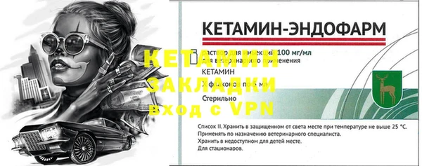 кристаллы Елизово