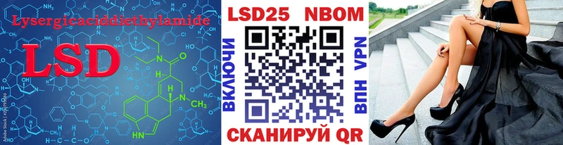 LSD-25 экстази ecstasy  Купить  Жигулёвск 