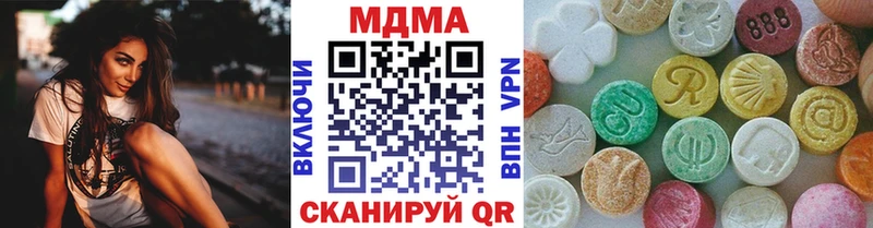 Купить закладки  Жигулёвск  MDMA молли 
