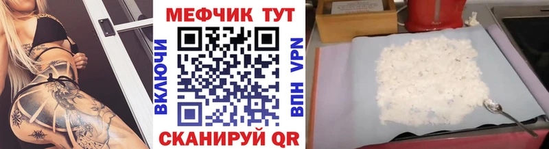 Меф кристаллы  Купить закладки  Жигулёвск 