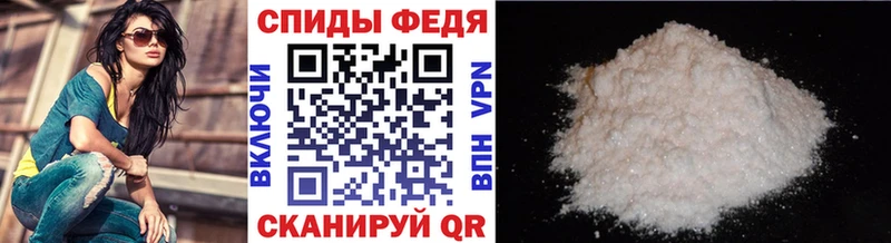 Купить  Жигулёвск  Первитин Methamphetamine 