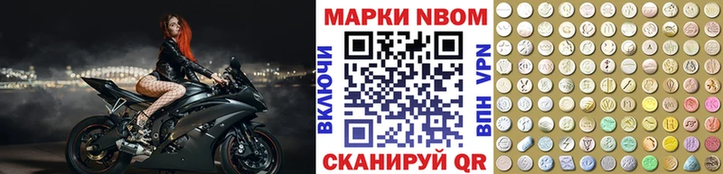 Купить  Жигулёвск  Марки NBOMe 1,5мг 